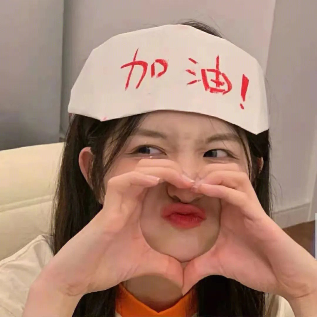 惊青三人组